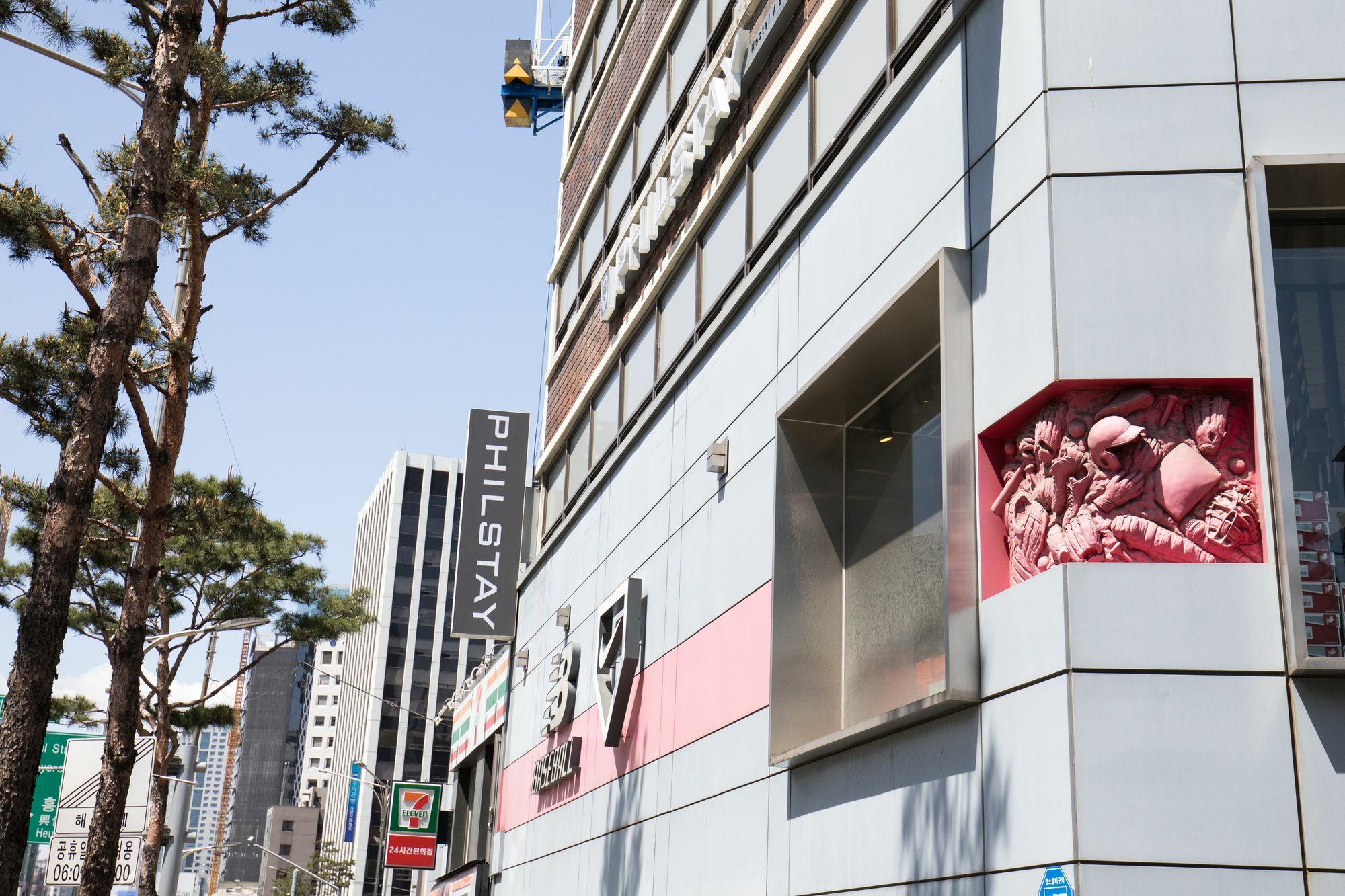 Philstay Dongdaemun Avenue Seoul Exteriör bild